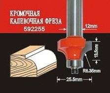 Фреза по дереву АТАКА кромочная калевочная 592255 38178 [38178]