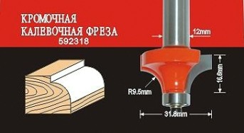 Фреза по дереву АТАКА кромочная калевочная 592318 38180 [38180]