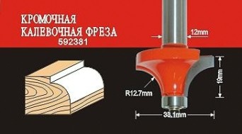 Фреза по дереву АТАКА кромочная калевочная 592381 38181 [38181]