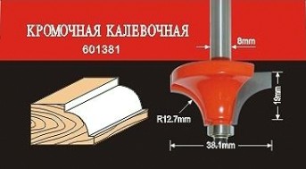 Фреза по дереву АТАКА кромочная калевочная 601381 38208 [38208]