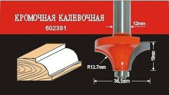 Фреза по дереву АТАКА кромочная калевочная 602381 38189 [38189]