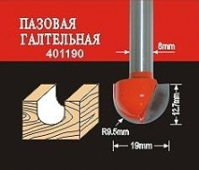 Фреза по дереву АТАКА пазовая галтельная 401190 38167 [38167]