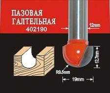 Фреза по дереву АТАКА пазовая галтельная 402190 38169 [38169]
