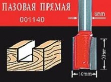 Фреза по дереву АТАКА пазовая прямая 001140 659630 [659630]