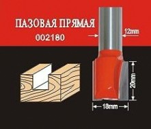 Фреза по дереву АТАКА пазовая прямая 002180 38159 [38159]