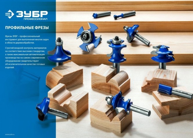 Фреза по дереву ЗУБР ПРОФЕССИОНАЛ 11,9x13мм, фасонная №3 [28742-11.9-30]