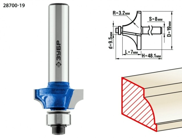 Фреза по дереву ЗУБР ПРОФЕССИОНАЛ 19x7мм, радиус 3,2мм, кромочная калевочная №1 [28700-19]