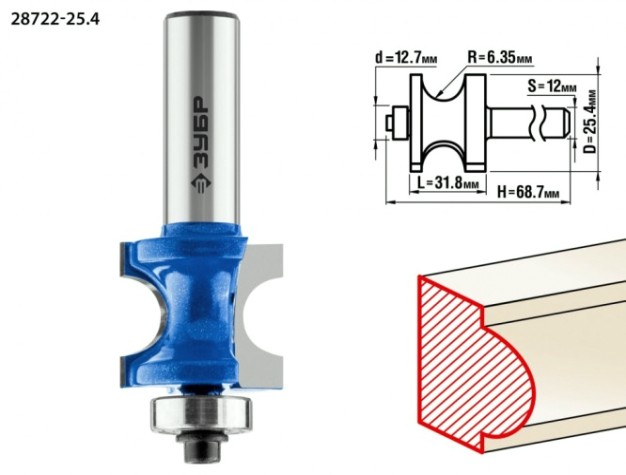 Фреза по дереву ЗУБР ПРОФЕССИОНАЛ 25.4x31,8мм, радиус 6.3мм, с подшипником [28722-25.4]