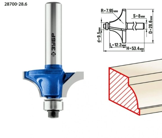 Фреза по дереву ЗУБР ПРОФЕССИОНАЛ 28,6x13мм, радиус 8мм, кромочная калевочная №1 [28700-28.6]