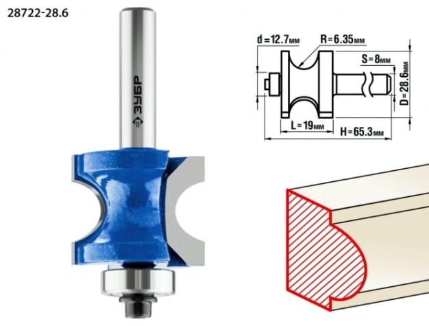 Фреза по дереву ЗУБР ПРОФЕССИОНАЛ 28,6x19мм, радиус 6.3мм, с подшипником [28722-28.6]