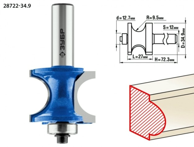 Фреза по дереву ЗУБР ПРОФЕССИОНАЛ 34,9x29мм, радиус 9.5мм, с подшипником [28722-34.9]