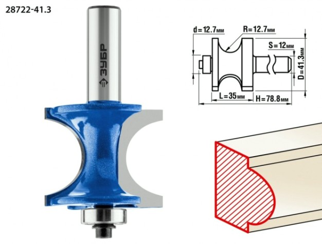 Фреза по дереву ЗУБР ПРОФЕССИОНАЛ 41,3x35мм, радиус 12.7мм, с подшипником [28722-41.3]