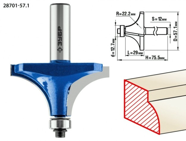 Фреза по дереву ЗУБР ПРОФЕССИОНАЛ 57,1x27мм, радиус 22мм, кромочная калевочная №1 [28701-57.1]