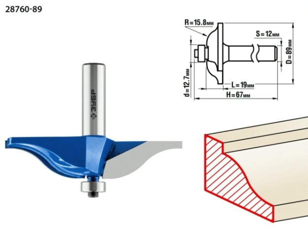 Фреза по дереву ЗУБР ПРОФЕССИОНАЛ 89x19мм, радиус 15.8мм, фигирейная №1 [28760-89]