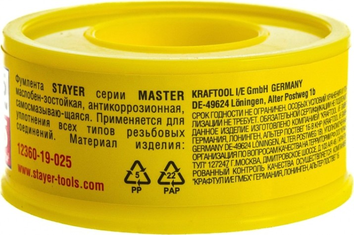 Фум лента STAYER MASTER плотность 0,25 г/см3, 0,075ммх19ммх10м [12360-19-025]