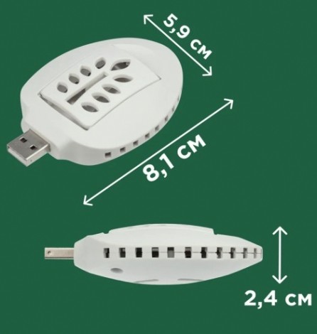 Фумигатор REXANT 71-0034 USB, S 30м², белый