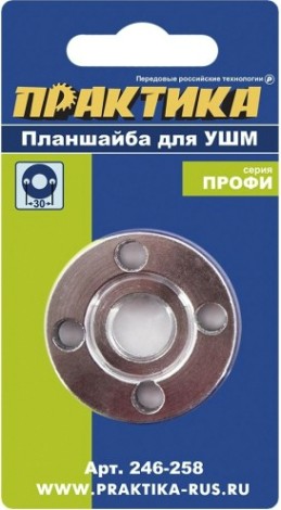 Гайка для УШМ ПРАКТИКА под ключ 30 мм М14 [246-258]
