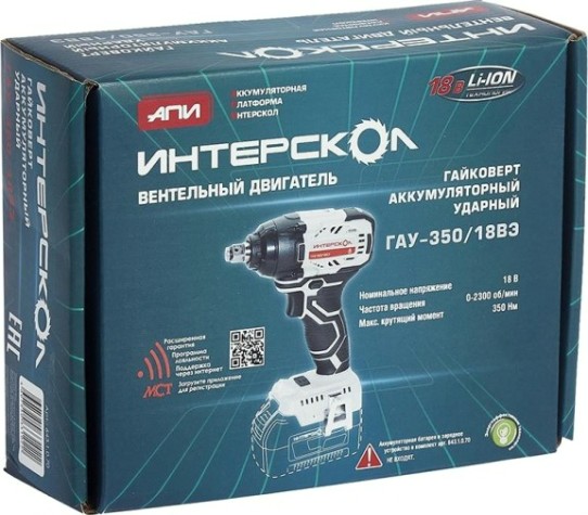 Гайковерт аккумуляторный ИНТЕРСКОЛ ГАУ-350/18ВЭ без АКБ и ЗУ ударный [643.1.0.70]