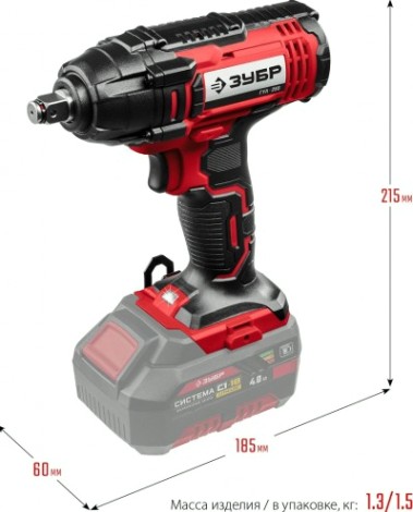 Гайковерт аккумуляторный ЗУБР ГУЛ-255 ударный, без АКБ и ЗУ