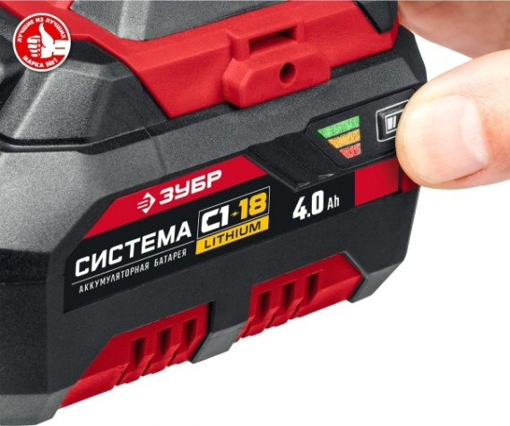 Гайковерт аккумуляторный ЗУБР ГУЛ-410-41 ударный