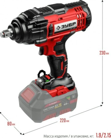 Гайковерт аккумуляторный ЗУБР ГУЛ-410 ударный, без АКБ и ЗУ Гайковерт аккумуляторный ЗУБР ГУЛ-410 ударный, без АКБ и ЗУ