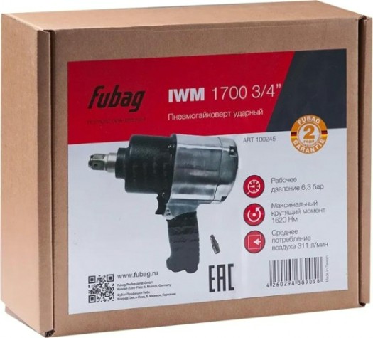 Гайковерт пневматический FUBAG IWM 1700 ударный 100245 [100245]