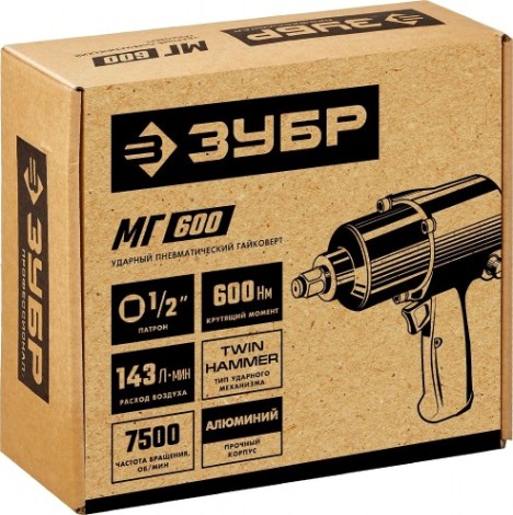 Гайковерт пневматический ЗУБР МГ-600 ударный 1/2", 600 нм [64280]