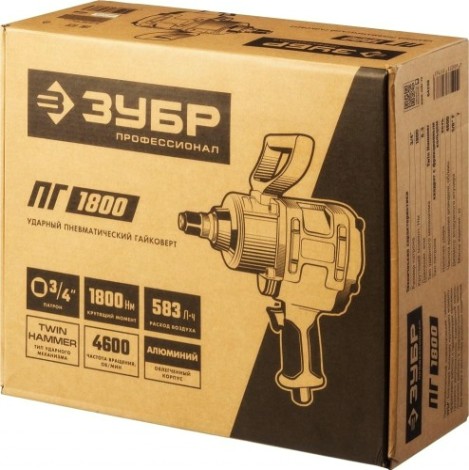 Гайковерт пневматический ЗУБР ПГ-1800 ударный 3/4", 1800 нм [64230]