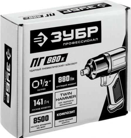 Гайковерт пневматический ЗУБР ПГ-880к ударный 1/2", 880 нм [64250]