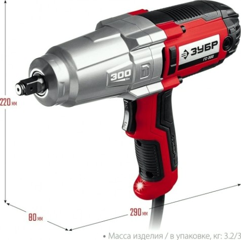 Гайковерт сетевой ЗУБР ГС-300