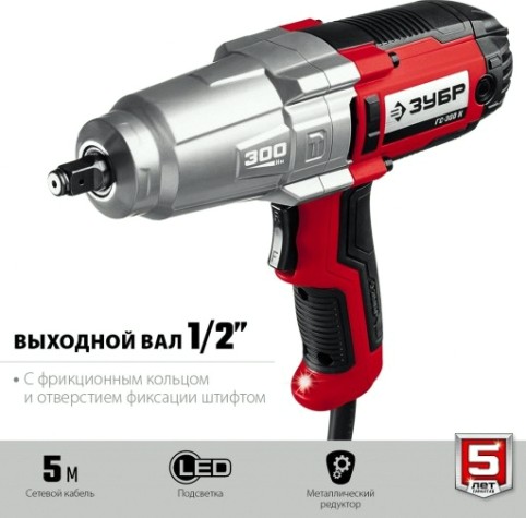 Гайковерт сетевой ЗУБР ГС-300 К ударный Гайковерт сетевой ЗУБР ГС-300 К ударный