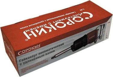 Гайковерт СОРОКИН 2.68 с удлиненным валом 1", 3000 об/мин, 2200 Nm Гайковерт СОРОКИН 2.68 с удлиненным валом 1", 3000 об/мин, 2200 Nm