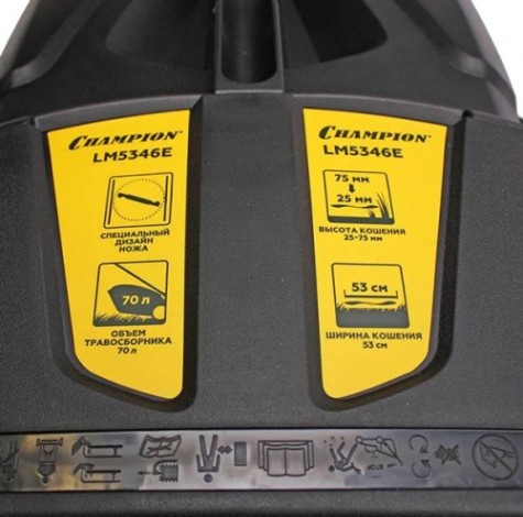 Газонокосилка бензиновая CHAMPION LM 5346 E самоходная [LM5346E]
