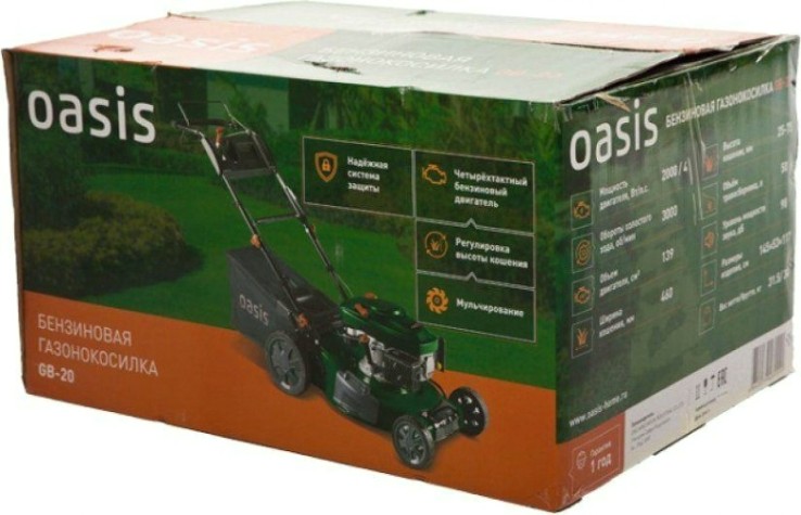 Газонокосилка бензиновая OASIS GB-20 Eco [4640130921156]