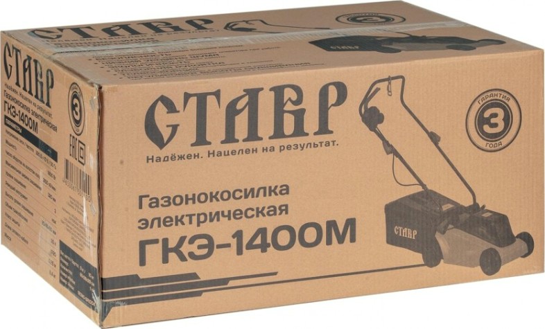 Газонокосилка электрическая СТАВР ГКЭ-1400М [ст1400мгкэ]