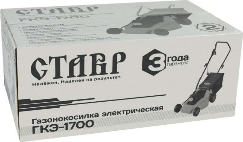 Газонокосилка электрическая СТАВР ГКЭ-1700 [ст1700гкэ]
