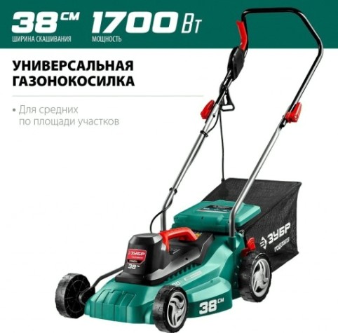 Газонокосилка электрическая ЗУБР ГСЦ-38-1700