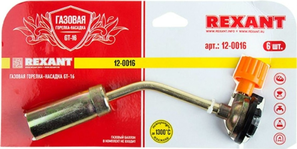 Газовая горелка REXANT GT-16 (механическая с регулятором) [12-0016]