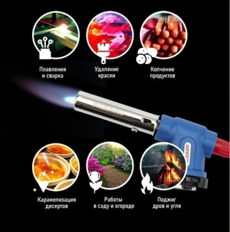 Газовая горелка REXANT GT-33 360° с пьезоподжигом [12-0033]