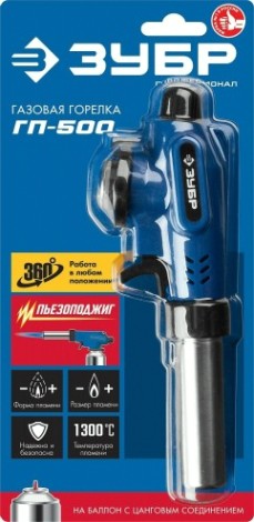 Газовая горелка ЗУБР ГП-500 на баллон с цанговым соединением, увеличенный выхо [55552]