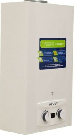 Газовая колонка OASIS WM 10 pro [4640015383307]