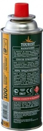 Газовый баллон TOURIST "Стандарт" одноразовый, туристический, 220 г. (Корея) [TB-230]
