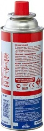 Газовый баллон TOURIST "Турист" одноразовый, туристический, 220 г. (Корея) [TB-220]