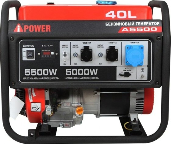 Генератор бензиновый A-iPOWER A5500 [20105]