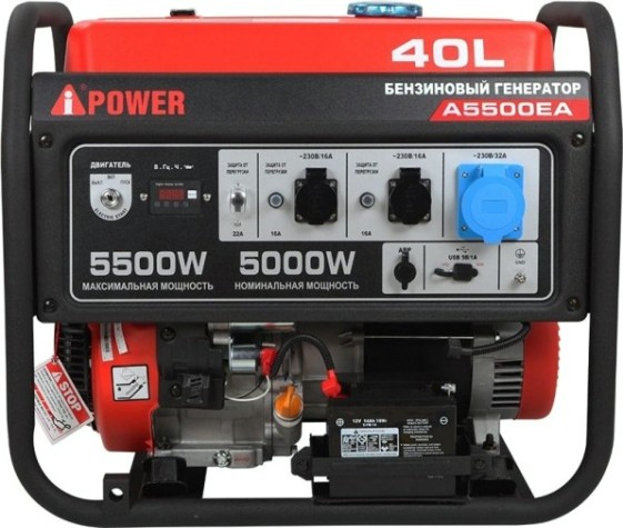 Генератор бензиновый A-iPOWER A5500EA [20106]