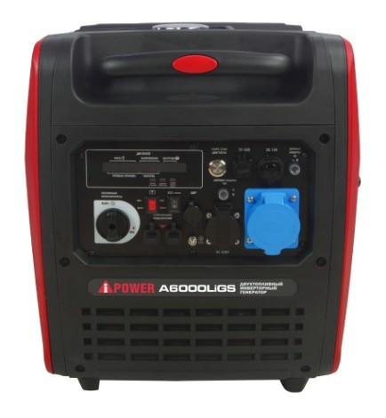 Генератор бензиновый A-iPOWER A6000 LIGS инверторный (бензин/газ) [20310]