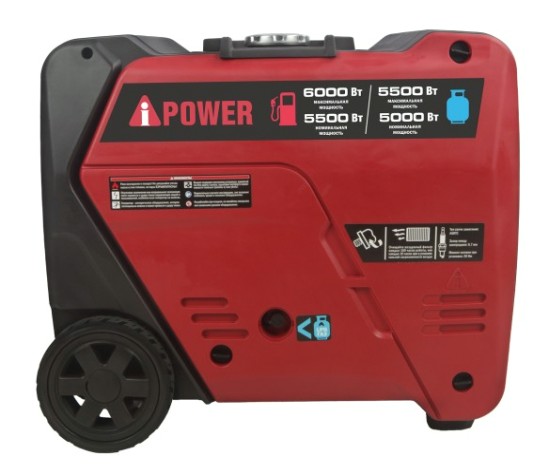 Генератор бензиновый A-iPOWER A6000 LIGS инверторный (бензин/газ) [20310]