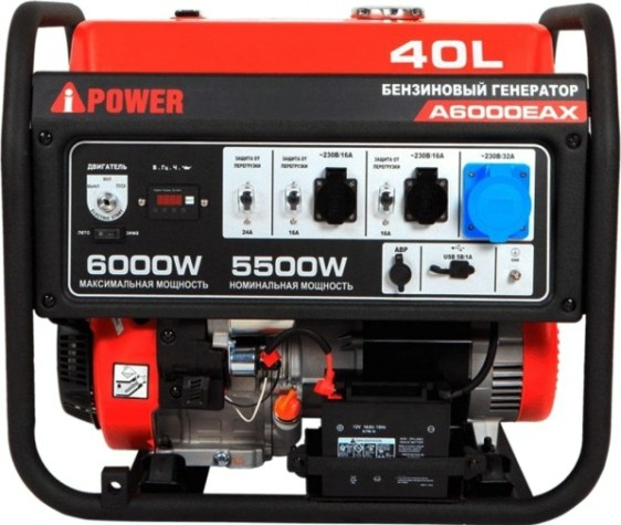 Генератор бензиновый A-iPOWER A6000EAX [20118]