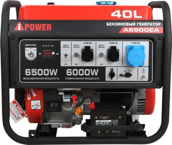 Генератор бензиновый A-iPOWER A6500EA [20109]