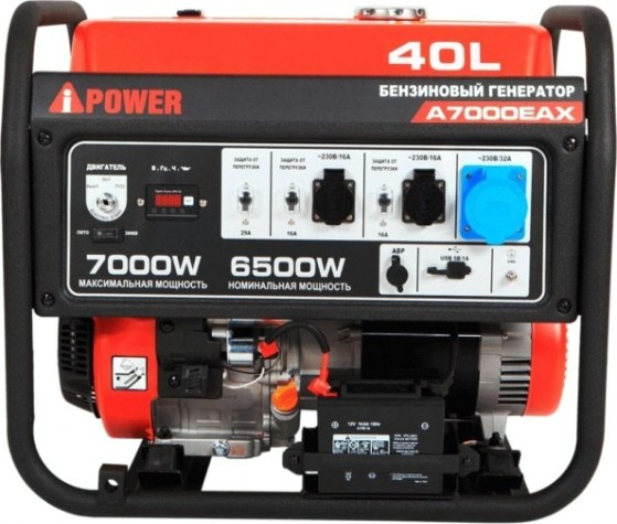 Генератор бензиновый A-iPOWER A7000EAX [20119]